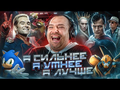 Видео: ГОЛОС и ХОУМЛЕНДЕРА и СУПЕРМЕНА — АНТОН САВЕНКОВ