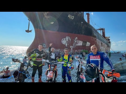 Видео: Шапсугская трактор РИО Кабардинка для нас был не легкий эндуро маршрут на Китай мото 6,08,2022 г