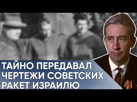 Видео: За Что На Самом Деле КГБ Сгноил Легендарного Конструктора.