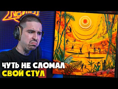 Видео: MIYAGI, ЭНДШПИЛЬ, MAV-D — EUPHORIA | Реакция и разбор от RapNews
