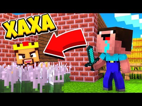 Видео: ЗАНЫКАЛСЯ В КУСТИКАХ! НАЙДУТ ЛИ МЕНЯ? ТРОЛЛИНГ ПРЯТКИ МАЙНКРАФТ