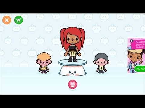 Видео: Toca Boca  live10 / тока бока 10 #tocabocalife #tocabocaworld