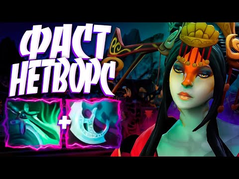 Видео: ФАСТ НЕТВОРС В ПАТЧЕ 7.33? НАГА КОТОРАЯ ИМБА🔥NAGA SIREN DOTA 2