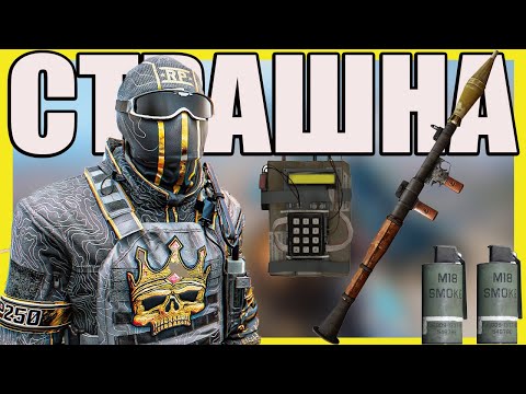 Видео: Разработчики Warzone боятся этих вещей в игре