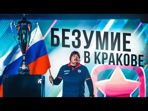 Видео: Как НУБЫ выиграли МЕЙДЖОР?