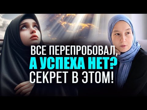 Видео: Не можешь выбрать профессию, копишь «провалы»? Обязательно послушай этот эфир