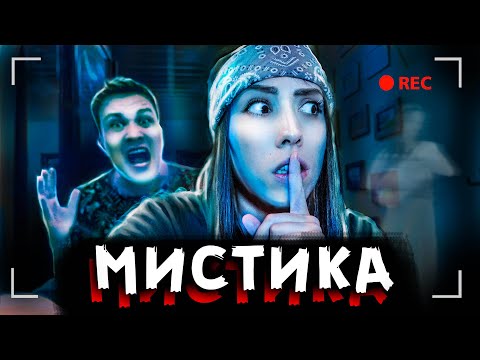 Видео: НИКОГДА НЕ СНИМАЙ ВЛОГ В ПРОКЛЯТОЙ КВАРТИРЕ МИСТИЧЕСКИЙ КВЕСТ