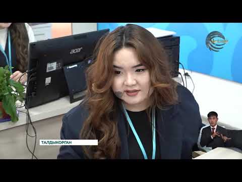 Видео: Содействие трудоустройству, профессиональному развитию и социальной адаптации молодых людей