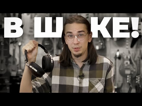 Видео: FIIO FT1 - НАУШНИКИ, КОТОРЫЕ ТЫ ХОЧЕШЬ