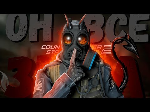 Видео: ОН ВСЕ ЗНАЛ И МОЛЧАЛ!!!! | Веселый Маньяк КС 2 | Counter-Strike 2