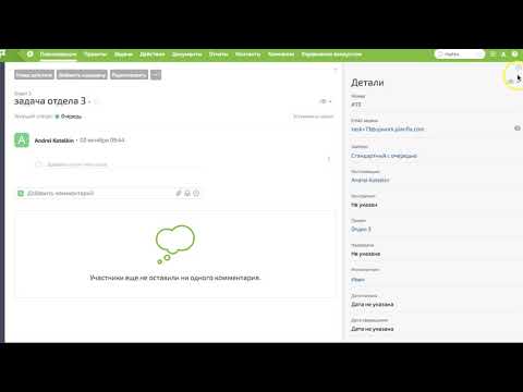 Видео: Как настроить Канбан доски в Планфикс  (тип планировщика Таблица), самостоятельная настройка ч.2