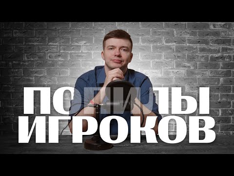 Видео: ПОПИЛЫ игроков || Алексей Фреско