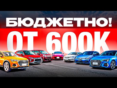 Видео: ЭТИ 25 АВТО НЕ ЗАПРЕТЯТ: до 160 лс