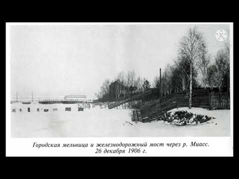 Видео: Челябинск времен СССР 39