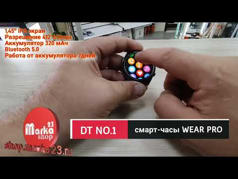 Видео: Распаковка и обзор смарт - часов DT NO.1 3 Max Ultra