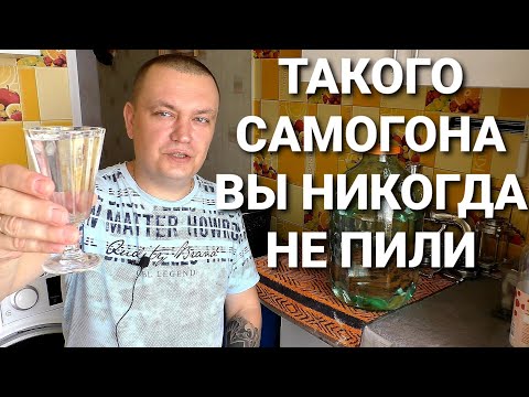 Видео: РИСОВАЯ ВОДКА СО ВКУСОМ ГЛИНТВЕЙНА