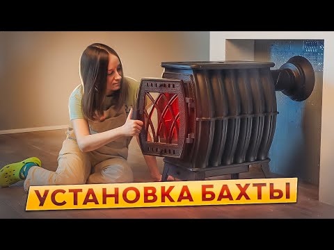 Видео: Безопасный выход дымохода через каркасную стену и красивый камин вокруг печки.