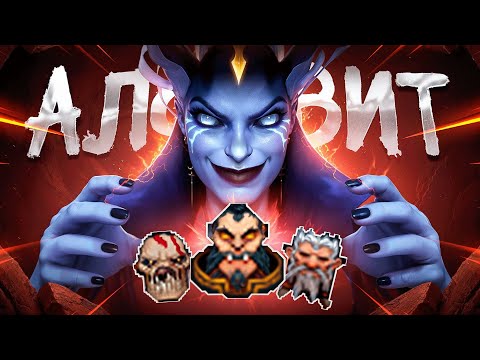 Видео: ИГPAЮ HA ВCEX ГEPOЯХ ПO АЛФABИTУ B MИДУ #17