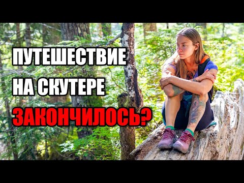 Видео: Шторм в Калифорнии: как меня спасли американцы