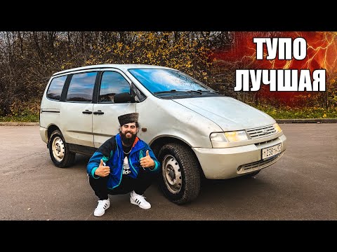 Видео: Офигенная тачка ЛАДА "Надежда"