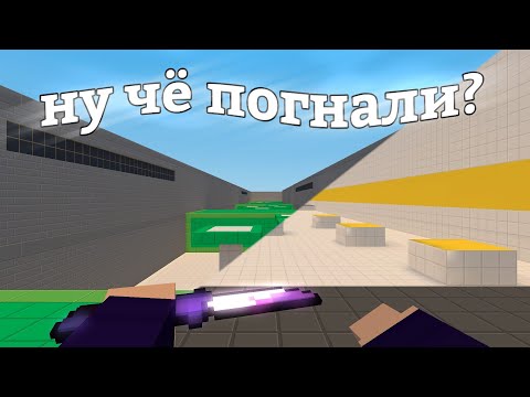 Видео: ПРОХОЖДЕНИЕ ВСЕХ КАРТ БАННИ ХОПА | Block Strike