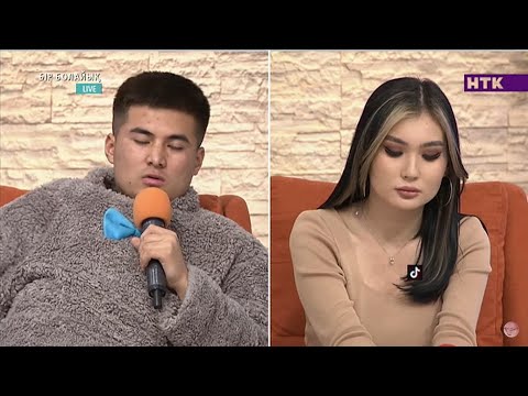 Видео: Күтпеген жағдай Арген қайтып келді 17.12.2022 Бір болайық / Бир Болайык/Bir Bolayiq