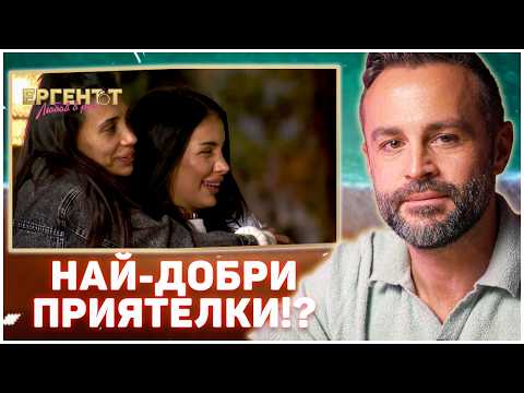 Видео: ОТ ДЮБАЙ 🐪 ДО ВЪНШНА ТОАЛЕТНА 🧻