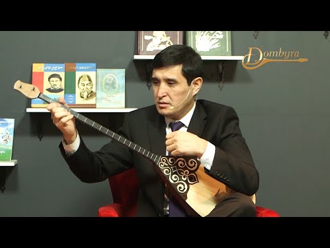 Видео: Мұрат Әбуғазы - Бұғының күйі (Мырза Тоқтаболатұлы)