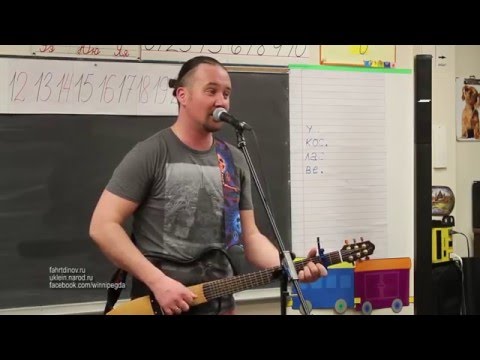 Видео: Павел Фахртдинов - Выведи