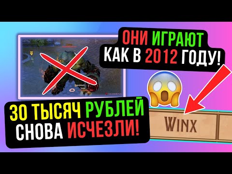 Видео: 1/5 НЕДЕЛЬ ГВГ ТУРНИРА ПОЗАДИ. КТО ФАВОРИТ? ЗАБЫТЫЕ СТРАТЕГИИ. COMEBACK PW / PERFECT WORLD