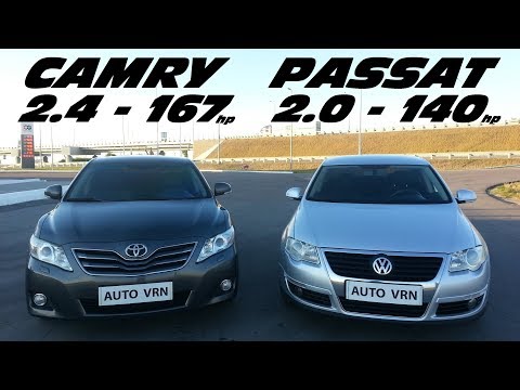 Видео: ДИЗЕЛЬ ВАЛИТ !!!??? CAMRY 2.4 vs PASSAT 2.0 TDI . ГОНКА !!!