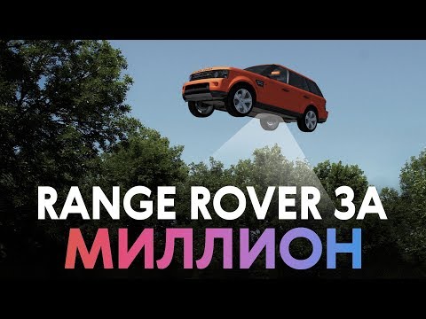 Видео: Подержанный RR Sport за миллион: потоки масла, перекупы и мёртвые моторы