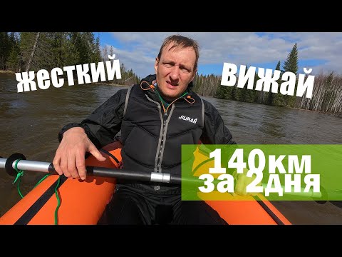 Видео: Майский сплав по реке Вижай 2025. Перевернул лодку