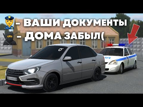Видео: ЗАШЕЛ НА РП СЕРВЕР В RCD... В РОЛИ ОПЕРА НА ЛАДЕ🇷🇺