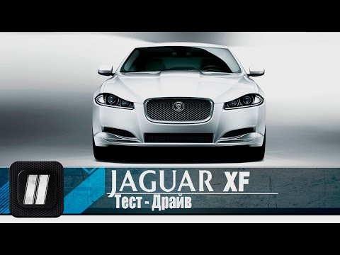 Видео: Jaguar XF 2016. "2 лошадиные силы".