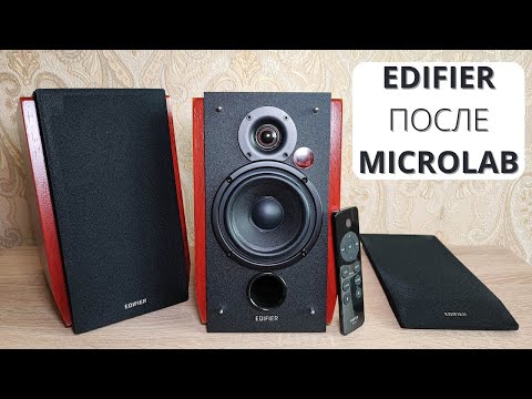 Видео: Обзор Edifier R1700BTs спустя 1 год ► плюсы и минусы после Microlab!