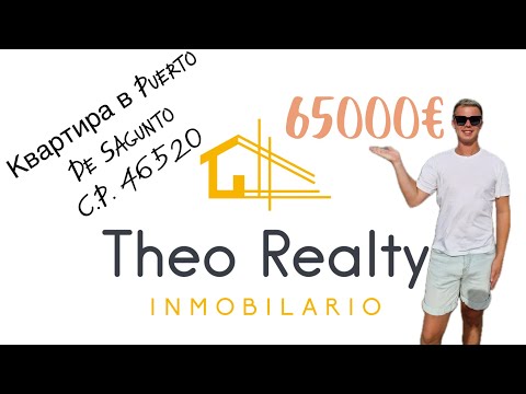 Видео: Недорогая квартира в Испании, Валенсия, Puerto Sagunto.