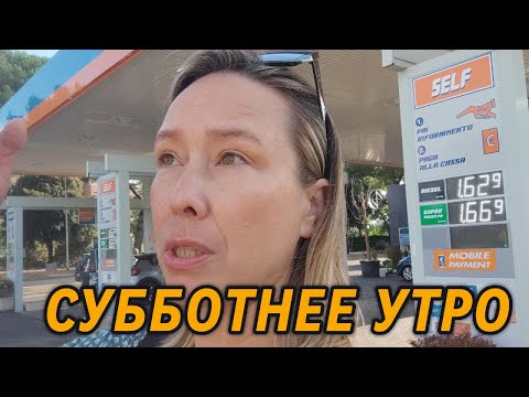 Видео: ЗА ЧАС ДО РАБОТЫ МОЮ МАШИНУ И ЗНАКОМЛЮСЬ С МУЖИКОМ 😂