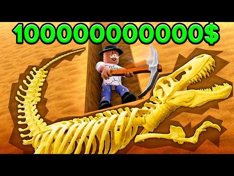 Видео: 😱 КОПАЕМ СОКРОВИЩА В РОБЛОКС! + Фиксплей! #2