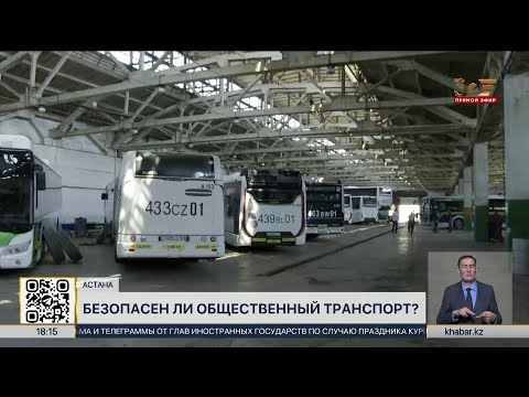 Видео: Зарплата 600 тысяч, строгий отбор: как работают водители автобусов в столице?