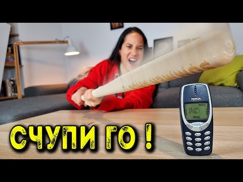 Видео: ЧУПИМ НЕРАЗРУШИМИ ПРЕДМЕТИ Challenge