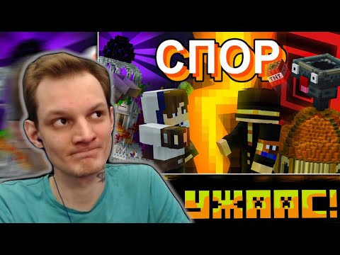 Видео: НЕО В ВОСТОРГЕ ОТ: БИТВА МЕГА БАЗ: ПУГОД VS НЕО | МайнШилд 3 Серия 3 - Реакция Нео на видео Пугода