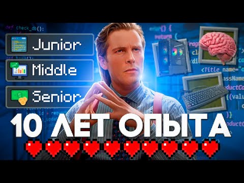 Видео: СИГМА БИЛД ДЛЯ АЙТИШНИКА. С НУЛЯ ДО БОЛЬШИХ ДЕНЕГ / АНТОН НАЗАРОВ @om_nazarov