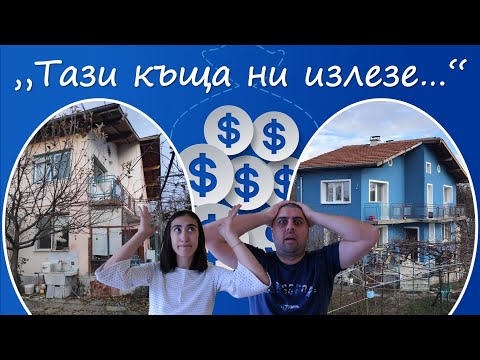 Видео: Пишманска седмица 1️⃣5️⃣ На село 🌳 | Живот на село по пишмански