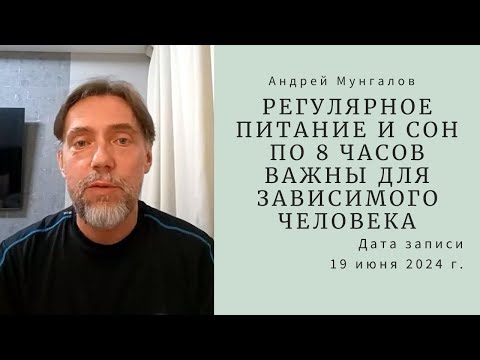 Видео: 1. Можно ли преодолеть зависимость, не заботясь о теле? 19.06.2024