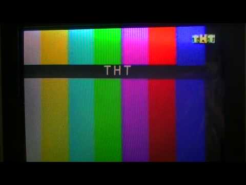 Видео: Начало вещания ТНТ