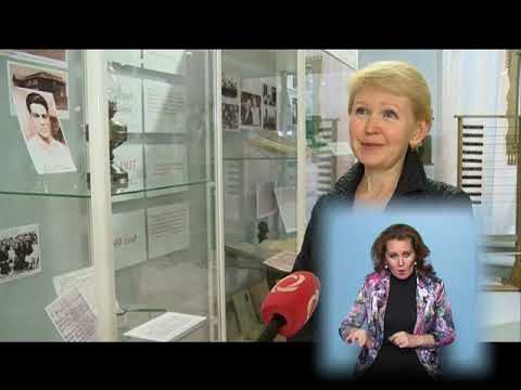 Видео: Специальный репортаж. Ува