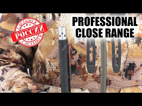 Видео: PRO HUNTER CLOSE RANGE / ЧОКИ / ДУЛЬНЫЕ УСТРОЙСТВА