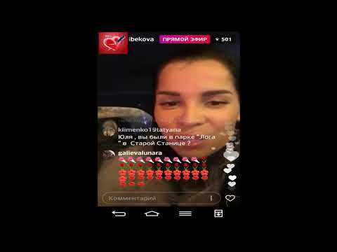 Видео: Юля Салибекова прямой эфир 20 10 2017 дом 2 новости 2017