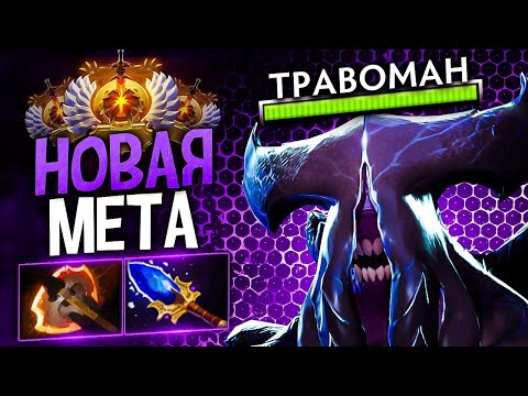 Видео: ТОТ САМЫЙ ВОЙД ЧЕРЕЗ БФ И АГАНИМ 🔥 Воид Дота 2